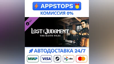 Lost Judgment The Kaito Files Story Expansion Steam