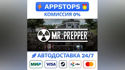 ️ Mr. Prepper Steam Gift   АВТОВЫДАЧА   ВСЕ РЕГИОНЫ