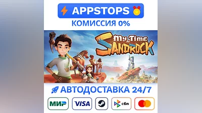My Time at Sandrock Steam Gift   АВТОВЫДАЧА   РОССИЯ