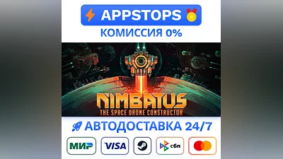 Nimbatus - The Space Drone Constructor Steam Gift АВТО