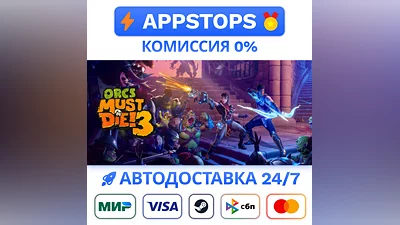Orcs Must Die! 3 Steam Gift  АВТОВЫДАЧА  ВСЕ РЕГИОНЫ
