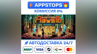 Phantom Abyss Steam Gift   АВТОВЫДАЧА  ВСЕ РЕГИОНЫ