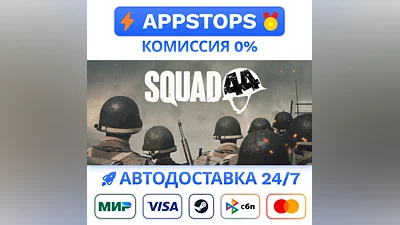 Post Scriptum Steam Gift   АВТОВЫДАЧА  ВСЕ РЕГИОНЫ