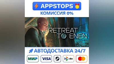 Retreat To Enen Steam Gift   АВТОВЫДАЧА  ВСЕ РЕГИОНЫ
