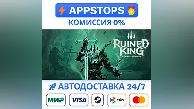 Ruined King A League of Legends Story - Deluxe Edition