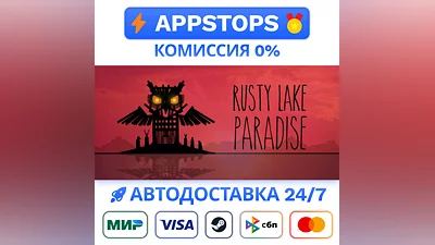 Rusty Lake Paradise Steam   АВТОВЫДАЧА   ВСЕ РЕГИОНЫ