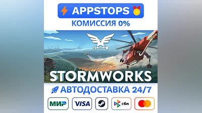 Stormworks: Build and Rescue Steam Gift   АВТОВЫДАЧА