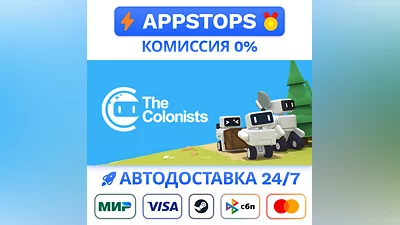 The Colonists Steam Gift   АВТОВЫДАЧА  ВСЕ РЕГИОНЫ
