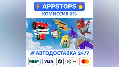 ️ The Jackbox Party Pack 7 Steam Gift   АВТО   РОССИЯ