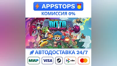 ️ The Swords of Ditto Steam Gift   АВТОВЫДАЧА  РОССИЯ