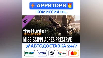 theHunter: Call of the Wild Steam Gift  АВТО  РОССИЯ