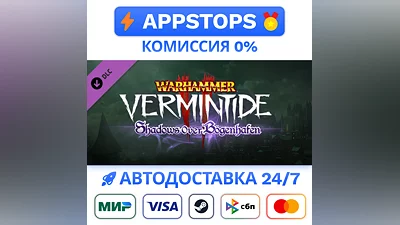 Warhammer Vermintide 2 Shadows Over Bogenhafen STEAM