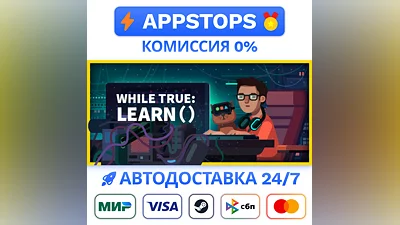 ️ while True learn() Steam Gift   АВТОВЫДАЧА   РОССИЯ