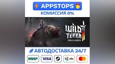 Wild Terra 2 New Lands Steam Gift   АВТО ВСЕ РЕГИОНЫ