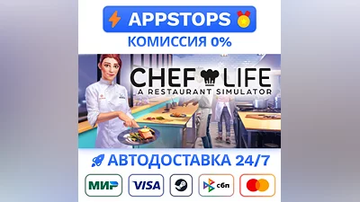Chef Life: A Restaurant Simulator Steam Gift   РОССИЯ