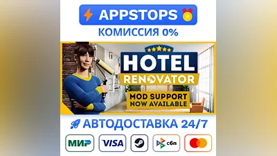 Hotel Renovator Steam Gift   АВТОВЫДАЧА  ВСЕ РЕГИОНЫ