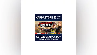 Contraband Police | Steam Gift Россия