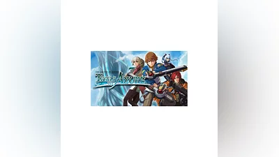 The Legend of Heroes: Trails to Azure   EGS   (PC)