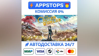 The Outer Worlds: Spacer's Choice Edition Steam Gift