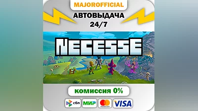 Necesse АВТОДОСТАВКА Steam GIFT