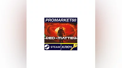 Red Matter VR Steam КЛЮЧ   GLOBAL (NO TR)