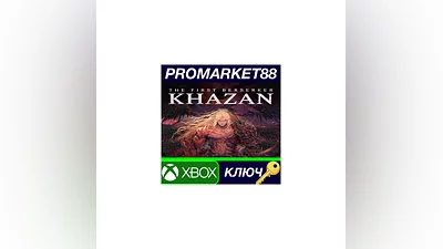 The First Berserker: Khazan UK Xbox Series X|S КЛЮЧ