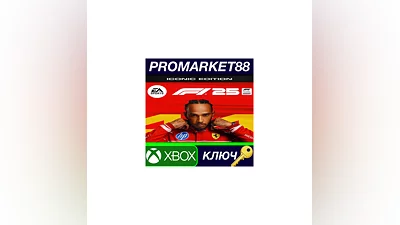F1 25: Iconic Edition Xbox Series X|S КЛЮЧ EU+US