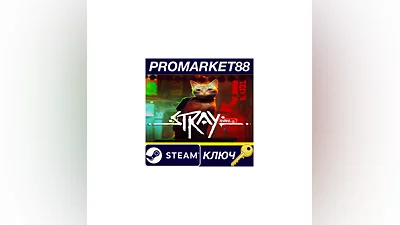 Stray EU Steam КЛЮЧ   ЕВРОПА