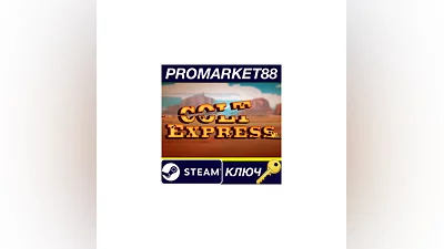 Colt Express Steam КЛЮЧ   GLOBAL (NO TR)