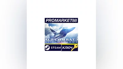 ACE COMBAT 7: SKIES UNKNOWN RU Steam КЛЮЧ  ЕВРОПА