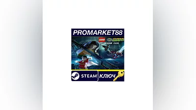 LEGO DC Super-Villains - Season Pass DLC EU Steam КЛЮ