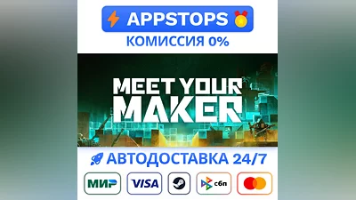 Meet Your Maker - Deluxe Edition Steam Gift   РОССИЯ