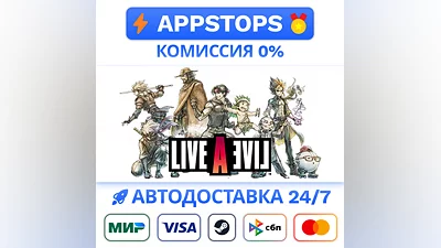 ️ LIVE A LIVE Steam Gift   АВТОВЫДАЧА   ВСЕ РЕГИОНЫ
