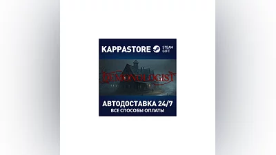 Demonologist АВТОДОСТАВКА Steam RU/BY/KZ/UA