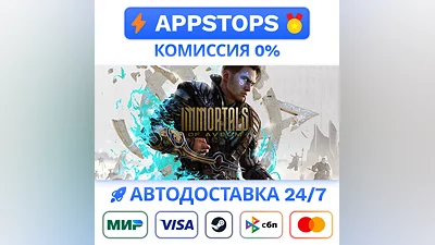 Immortals of Aveum Deluxe Edition Steam Gift   РОССИЯ