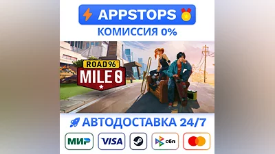 Road 96: Mile 0 Steam Gift   АВТОВЫДАЧА  ВСЕ РЕГИОНЫ