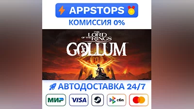 The Lord of The Rings: Gollum - Standard Edition STEAM
