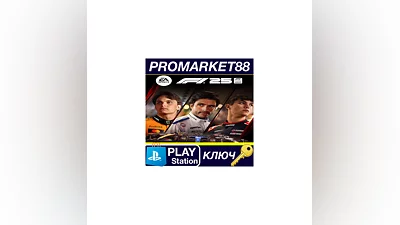 F1 25 EU PS5 КЛЮЧ   ЕВРОПА