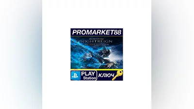 ELDEN RING NIGHTREIGN Deluxe Edition EU PS5 КЛЮЧ