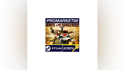 Armed and Dangerous Steam КЛЮЧ   GLOBAL (NO TR)