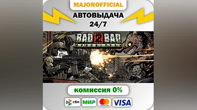Bad 2 Bad: Apocalypse АВТОДОСТАВКА Steam GIFT