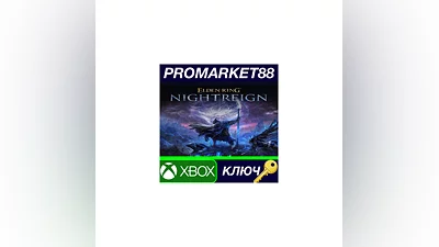 ELDEN RING NIGHTREIGN US XBOX One / Xbox Series X|S К
