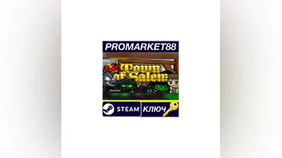 Town of Salem Steam КЛЮЧ   GLOBAL (NO TR)