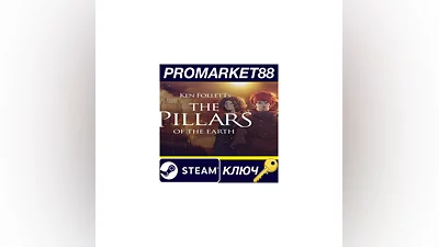 Ken Follett's The Pillars of the Earth Steam КЛЮЧ