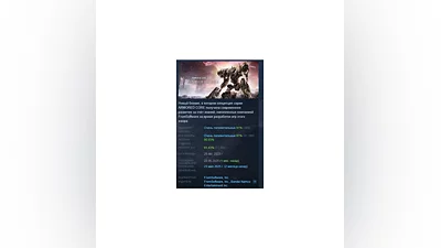 ARMORED CORE VI FIRES OF RUBICON Standard Edition STEAM