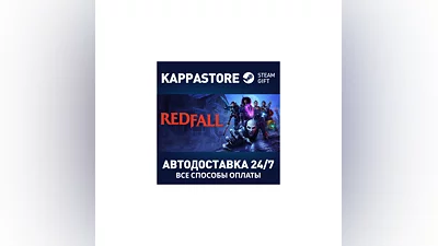 Redfall | Steam Gift Россия