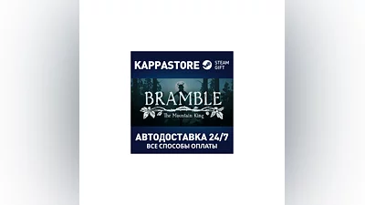 Bramble: The Mountain King АВТОДОСТАВКА Steam Россия