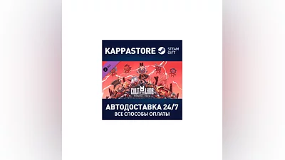 Cult of the Lamb: Heretic Pack АВТОДОСТАВКА Steam RU