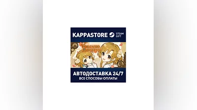 Volcano Princess АВТОДОСТАВКА Steam Россия