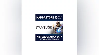 Stray Blade АВТОДОСТАВКА Steam Россия